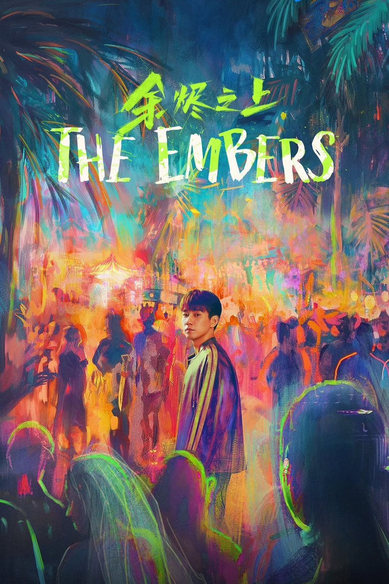 The Embers (2025) Season 1