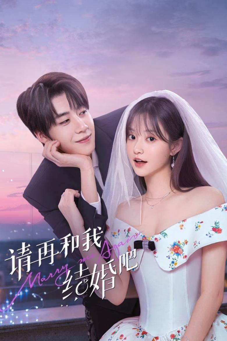 Marry Me Again (2025)