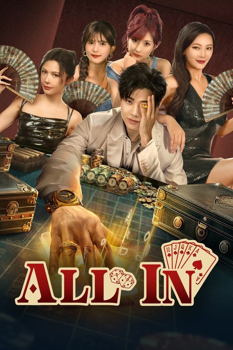 All In (2025) Season 1