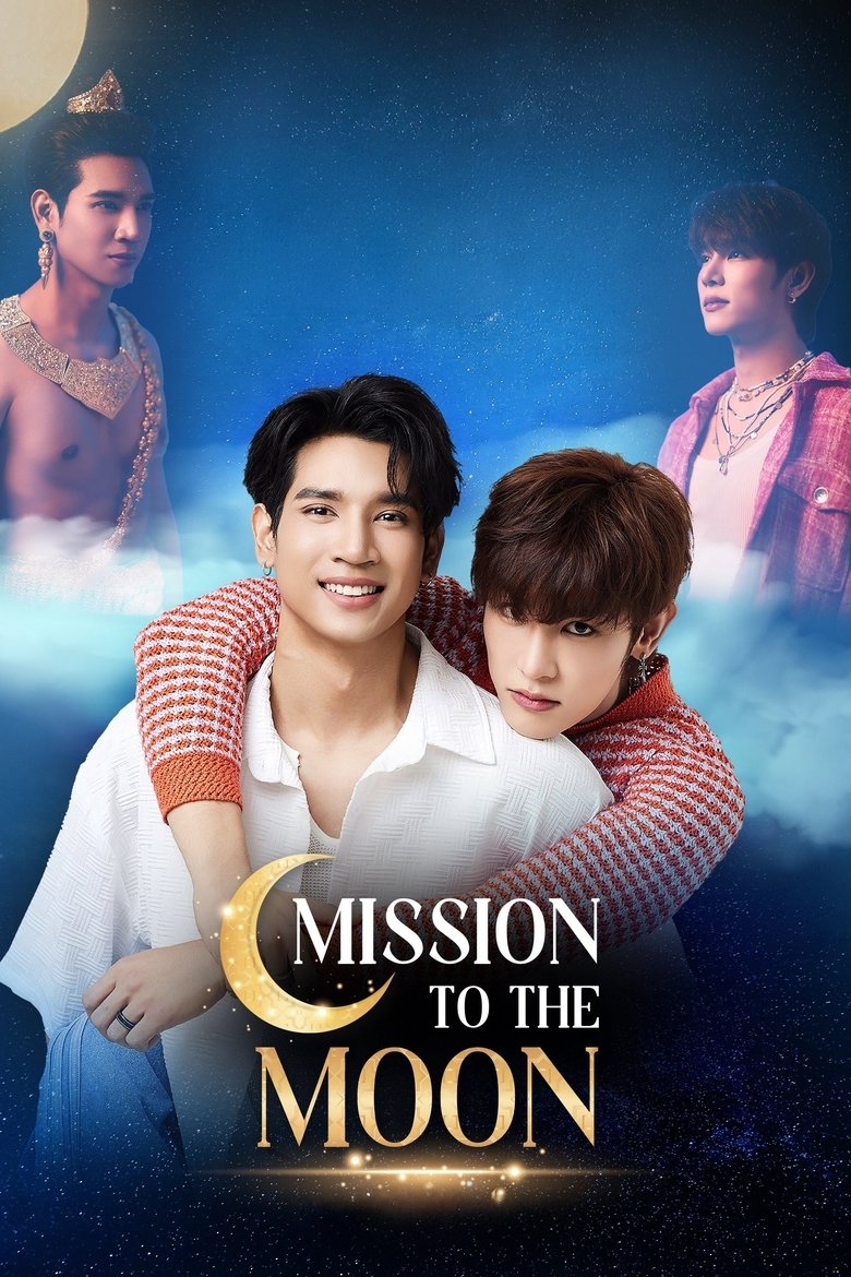 Mission to the Moon (2025) Season 1