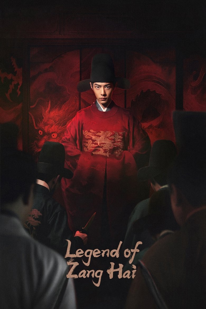 Legend of Zang Hai (2025) Season 1