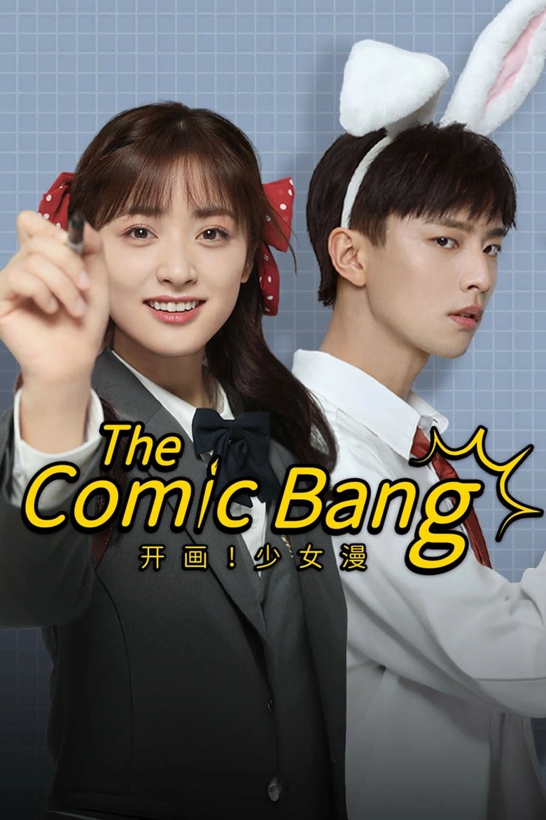 The Comic Bang (2025) Season 1