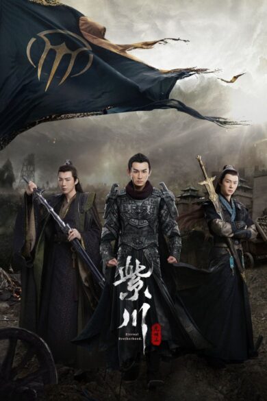 Eternal Brotherhood Season 2 (2025)