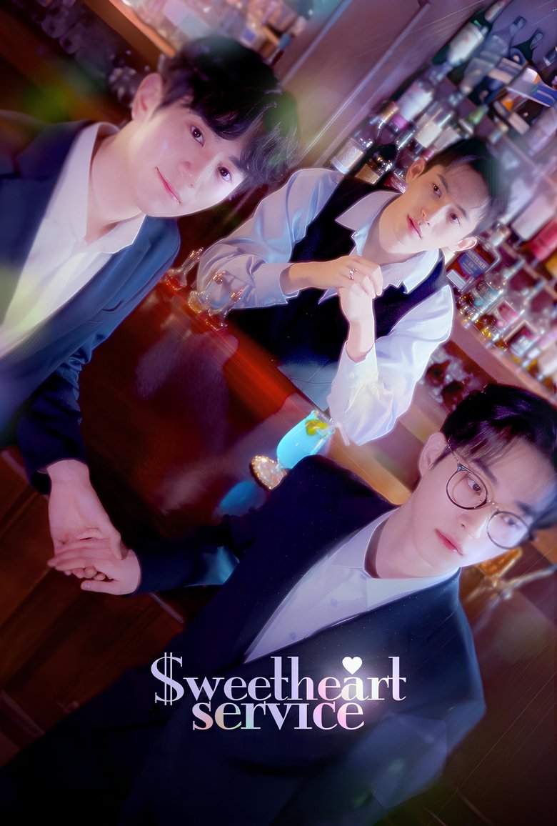 Sweetheart Service (2025)