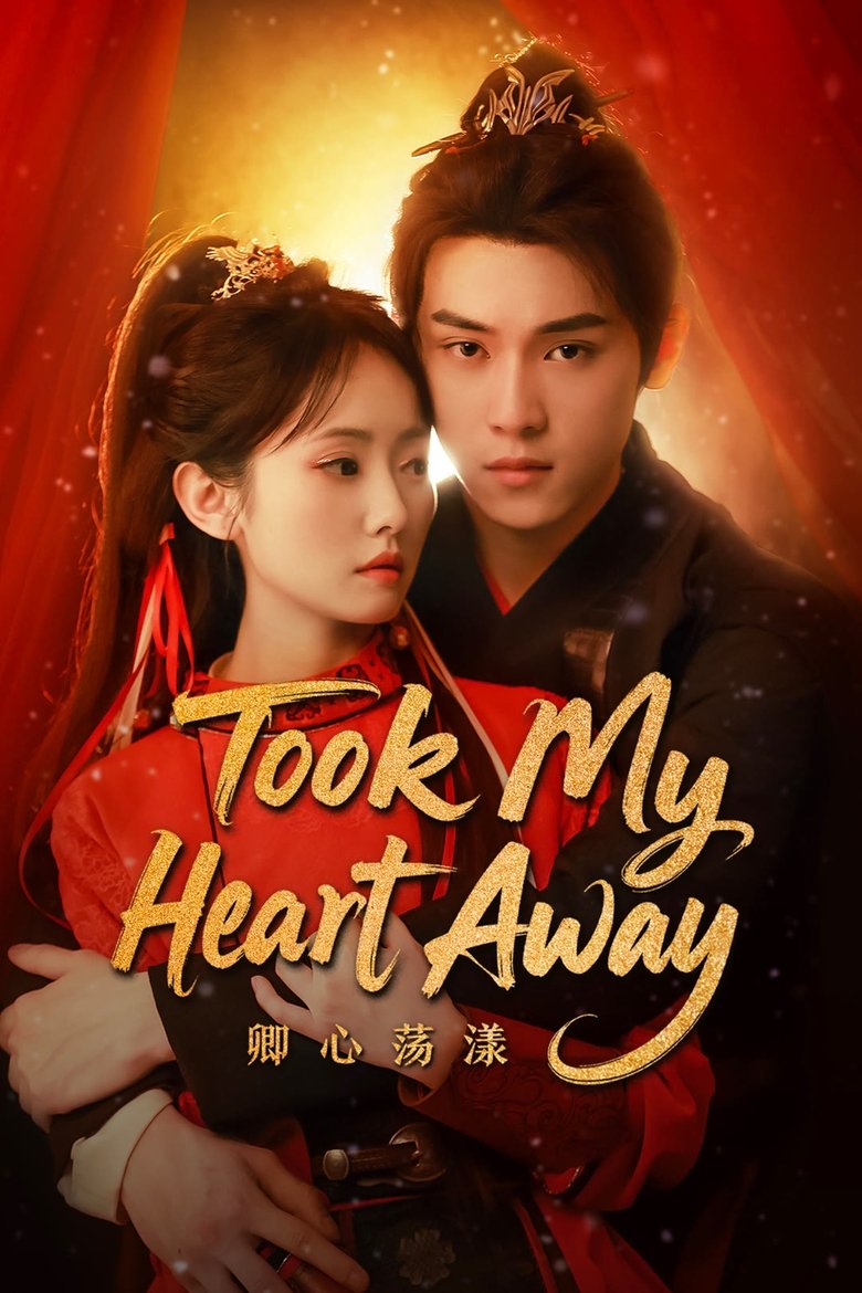 Who Took My Heart Away (2025)