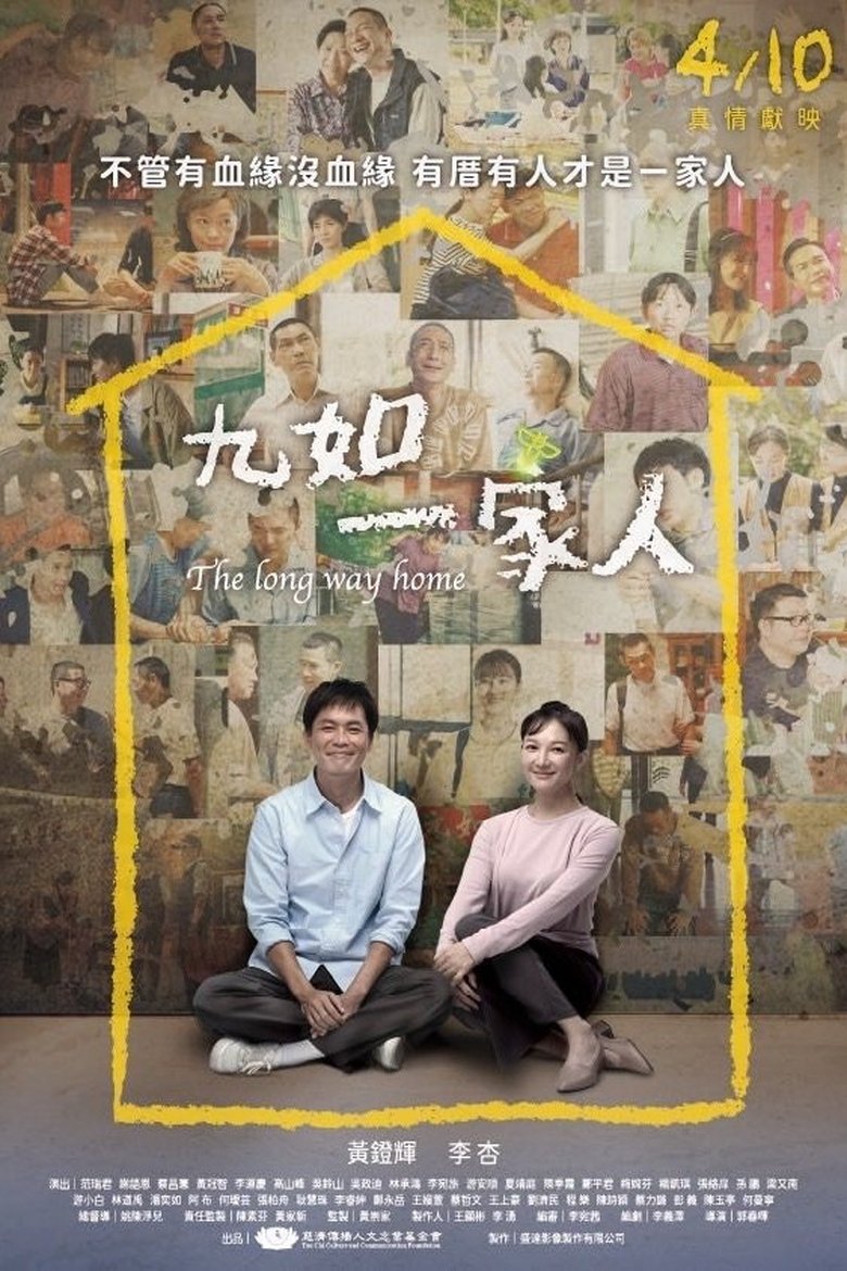 The Long Way Home (2025) Season 1